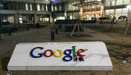 Google en China