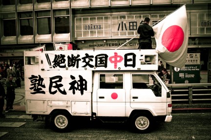 manifestacion de japoneses